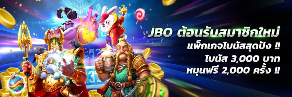 jbo88
